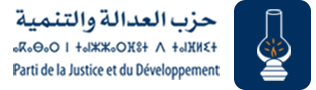 شعار حزب العدالة والتنمية
