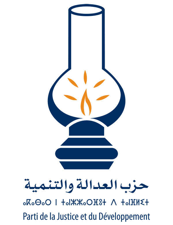شعار حزب العدالة والتنمية